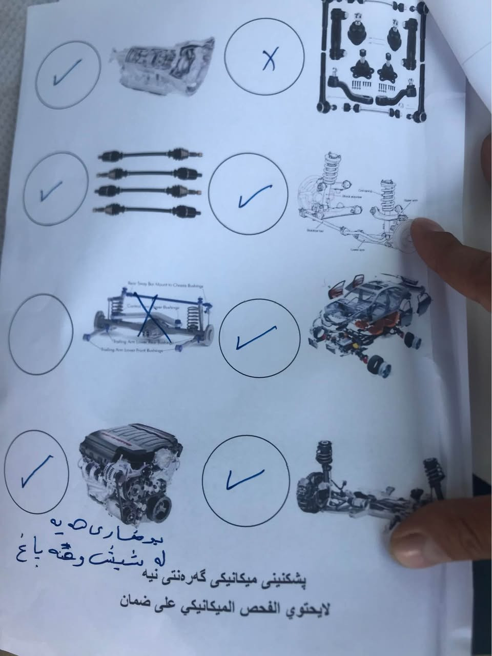 ئیم جی مۆدیل ٢٠١٢مەکینە بی تۆربۆ گێرو مەکینەی بەشەرت سێ پارەچەی سبوخە ناوی نەگرتەوە بەس پەمپە سەیارەکە توندو تۆلەسۆنەریم داناوە بەناو کردن ووەکالە بەشەرت(٣٠٠)هەزارخرامەی لەسەرە  *********** أربيل, العراق
