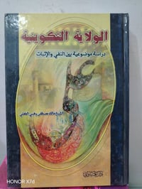كتاب • متفرقات