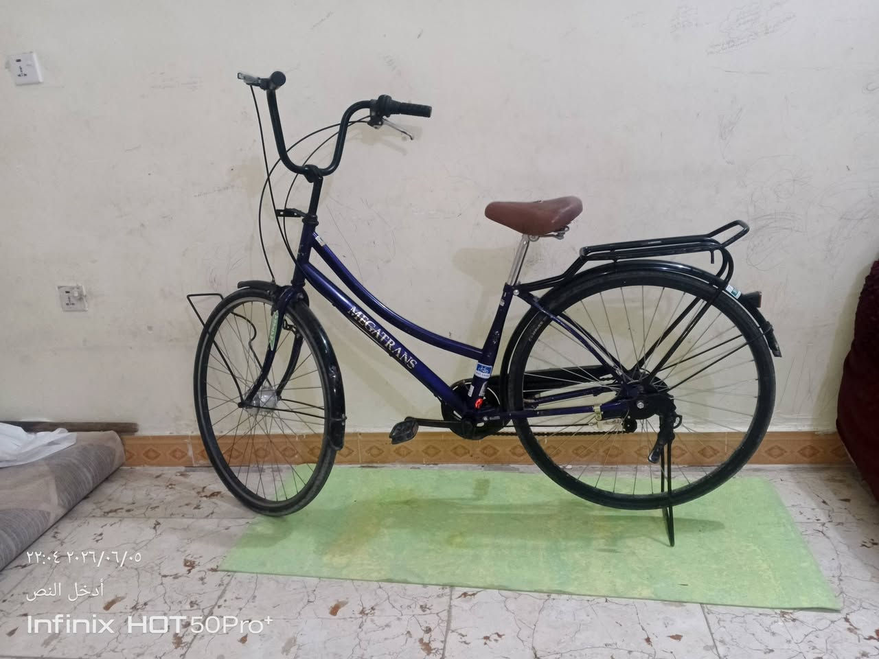 🚲 باسكل مدينة أوروبي، حالة جيدة، جاهز للاستعمال، فرامل ممتازة، السعر 100 ألف قابل للتفاوض. مكان ديوانيه تسفيرات وبي مجال هم


**إذا كنت صاحب هذا الإعلان وتريد حذفه لأي سبب، رجاءا أرسل رسالة إلى الدعم الفني**
