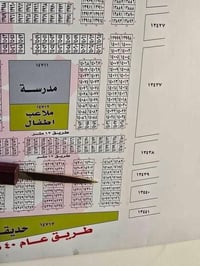 مربع المالكي 10/2 • ٧٥م • واجهة ٥م