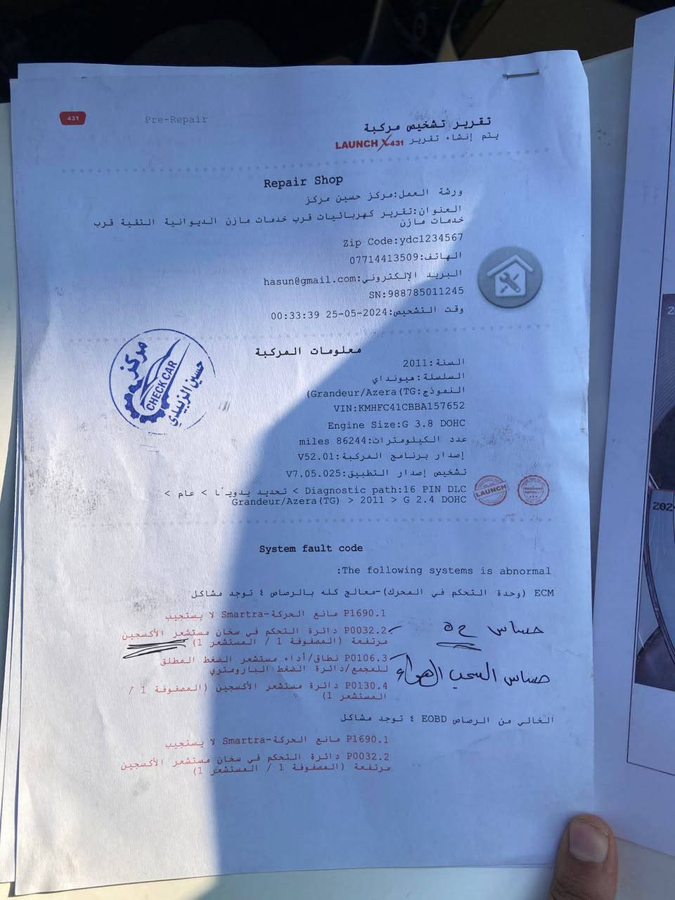 السلام عليكم
سوناتا 2011 للبيع خليجي
مكينة 2400 دوش
تشغيل بصمة 
كشنات كهربائية 
السونار موجود بالمنشور 

مكانها الديوانية _ الحمزة الشرقي 

***********
