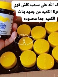 فلر زيتي • آمن للحامل والمرضع • نضارة وخدود
