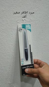 معرض 13 رجب • أدوات منزلية • النجف الاشرف