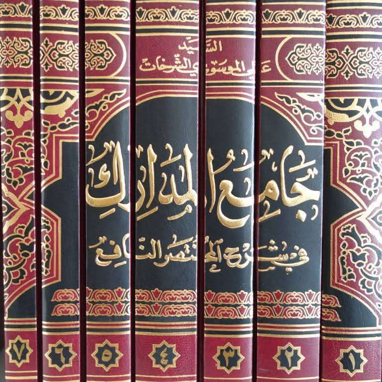 الموسوعة الرجالية ٥٠الف / جامع المدارك ٥٠الف " طبعات بيروتية
توصيل متوفر لجميع المحافظات *********** واتساب
