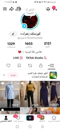 ملابس اوروبية • خياطة دشاديش • توصيل محافظات