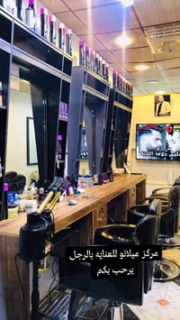 ايجار كرسي • الماجديه