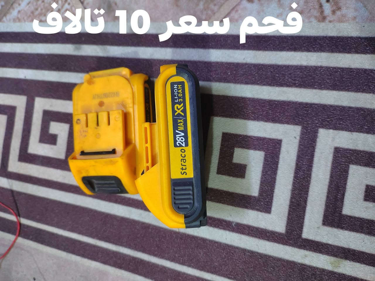 بغداد مدينة الصدر ***********
