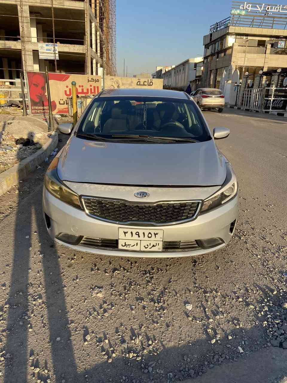 فورتي موديل ١٨ رقم أربيل لود سلفر ماشيه ٦٥ سياره حادثها بس بارد سياره بيها تبديل بس جاملغ الأيمن مكينه ٢٠٠٠ السياره كفاله كير مكينه حداديه تبريد سعر ١٢٠ بيها مجال رقم ***********
