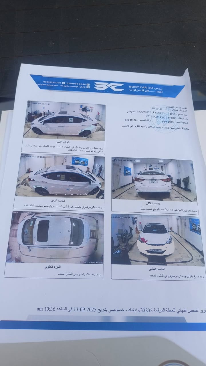 النترا للبيع موديل 16 مكاني الخالديه تبريد تدفئه كهربائيات لسياره جاهزه تحويل ثاني يوم سونار مرفق بلصوره رقم الهاتف ***********
