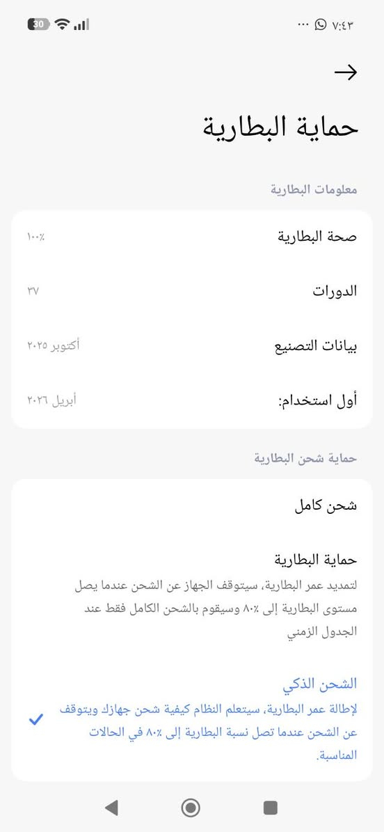 للبيع جهاز بوكو مشحون ٣٧ مرة فقط
جهاز بعدة جديد  ذاكرة ٥١٢ السعر ٥٥٠


**إذا كنت صاحب هذا الإعلان وتريد حذفه لأي سبب، رجاءا أرسل رسالة إلى الدعم الفني**