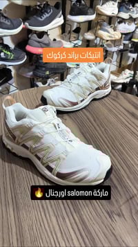 كركوك • شارع الاطلس • ملابس