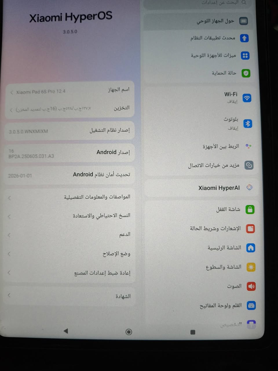 شاومي باد 6 s برو
نظيف جدا
ذاكرة 512 رام 16 اندرويد 16
كامل غراضو كارتون وشاحنته 120
السعر 650 الف الشراي
 يتصل ***********

