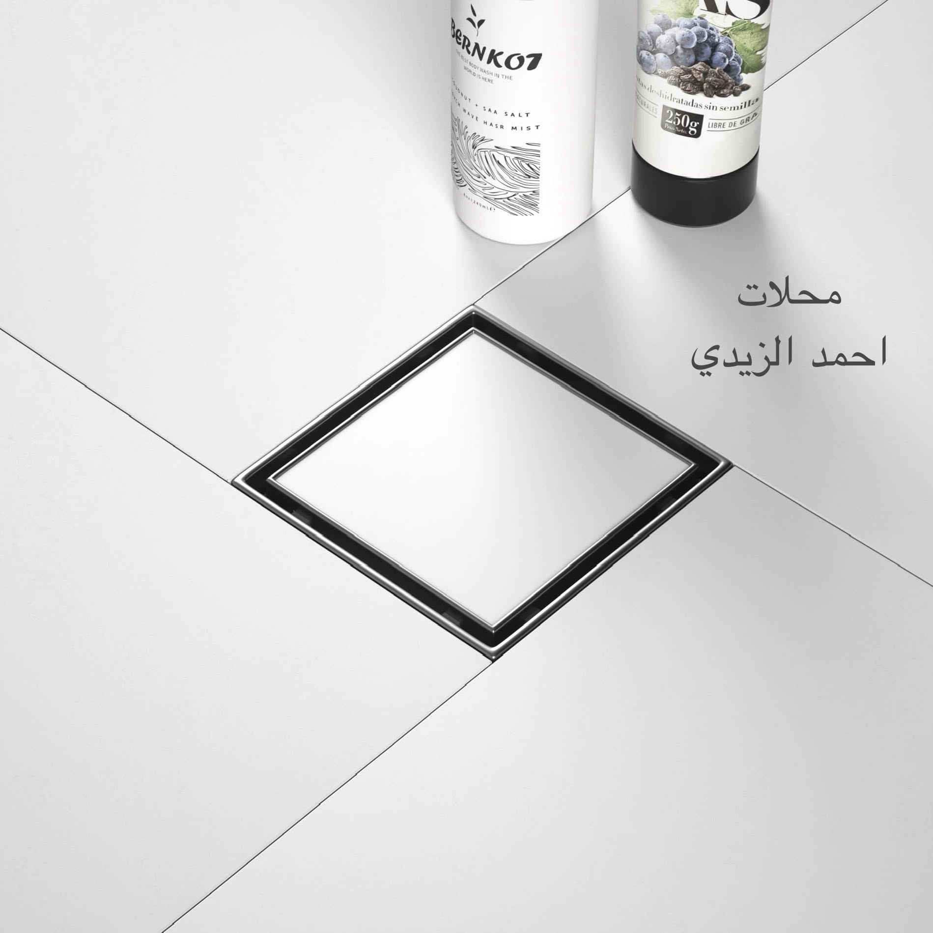 ✨ لمسة عصرية… وجودة تدوم ✨

نوفر لكم الآن السيفونات والساقيات المخفية المودرن بتصميم أنيق ينسجم مع أحدث ديكورات الحمامات 👌

🔹 مصنوعة من الستانلس ستيل 304 عالي الجودة
🔹 مقاومة للصدأ مع ضمان 10 سنوات
🔹 تشطيب راقٍ يجمع بين المتانة والجمال

📏 السيفونات متوفرة بالأحجام:
▫️ 10×10 سم
▫️ 15×15 سم

📏 الساقيات متوفرة بالأطوال:
▫️ 30 سم
▫️ 40 سم
▫️ 50 سم
▫️ 60 سم

💧 تصريف مثالي + تصميم مخفي = نظافة وأناقة بدون فوضى
✨مجموعة احمد الزيدي التجارية ✨
📍بغداد - مدينة الصدر - قطاع 11- شارع السيراميك
📞***********-***********
