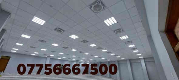 شركة المهندس للديكور تجهيز وتنفيذ كافة انواع السقوف الثانويه .السعودي .التركي .
الصيني .الايراني .ا.المعدني الالمنيوم. توصيل متوفر جميع المحافظات العراق ***********
 تجهيز المستشفيات الحكومية والاهليه والمراكز الطبيه
