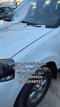 الديوانيه الحمزه الشرقي • اكسسوارات سيارات • للبيع