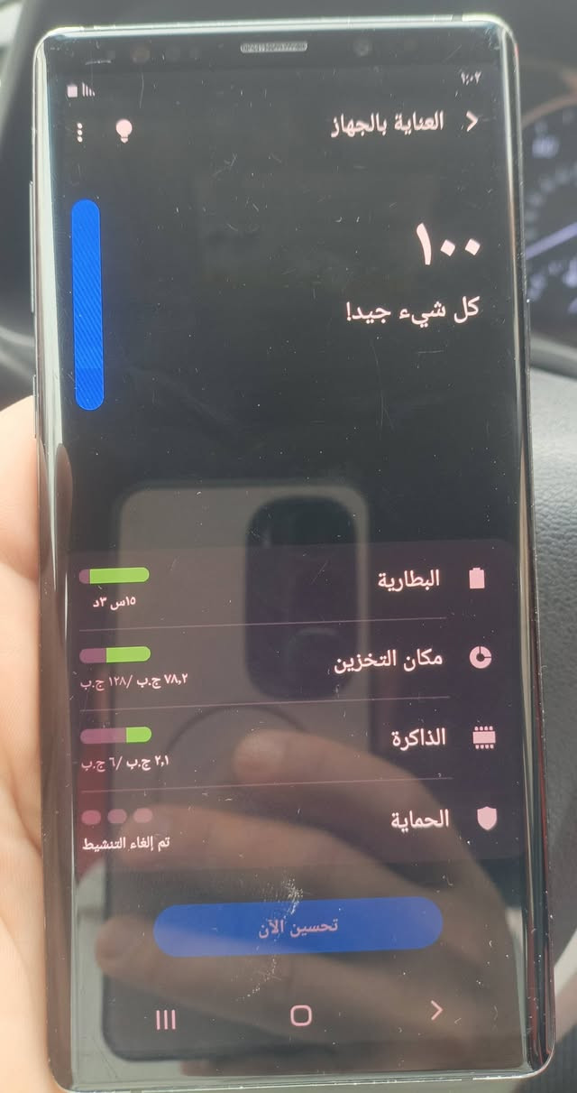 سامسونگ نوت 9
128 كيكا ورام 6  الجهاز كامراته دمعه شحن قوي قلم بي ..الجهاز ما مفتوح بشرط تاخذه ما عدا الظهر مفطور وبي طبع بالشاشة واضح كدامك سعره 95 الف مكاني بعقوبة شارع المستشفى.


**إذا كنت صاحب هذا الإعلان وتريد حذفه لأي سبب، رجاءا أرسل رسالة إلى الدعم الفني**