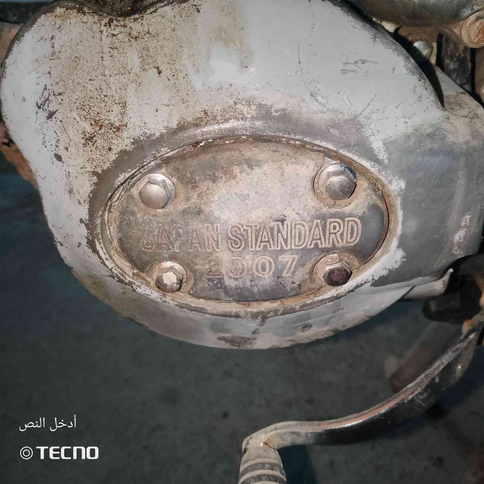 السلام عليكم دراجه هوندا ياباني 5 كير الدراجه مال شغل.   
       (بيه خيط تبخير )
السعر 300ا الف بيه مجال   
***********
