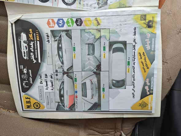 السلام عليكم
سياره سوناتا للبيع موديل 2010خليجي مضلع محرك 2400 ومواصفات عاديه وبيها شاشه 
وسونارها موجود 
السعر 115 وبيها مجال بسيط 
للتواصل ***********
