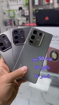 نوت 50 برو • رمادي شارع السينما • مستخدم