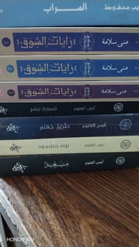 كتب • سعر كل كتاب