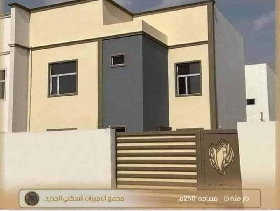 السلام عليكم نقول لك عروضنا دامن مميزه في مجمع الاميرات الجديده شتريد موجود حالين نقدم لك دار مساحة 290 متر 
ركن عرضي شارع ٣٠ متر مقابل مجمع قريه الغدير 2 تنطي هسه  
155 مليون فقط وين هيج تحصل عرض سارع بشراء قبل فوات 
الأوان الاتصال ***********مكتب ابو يوسف الخزعلي للعقار
