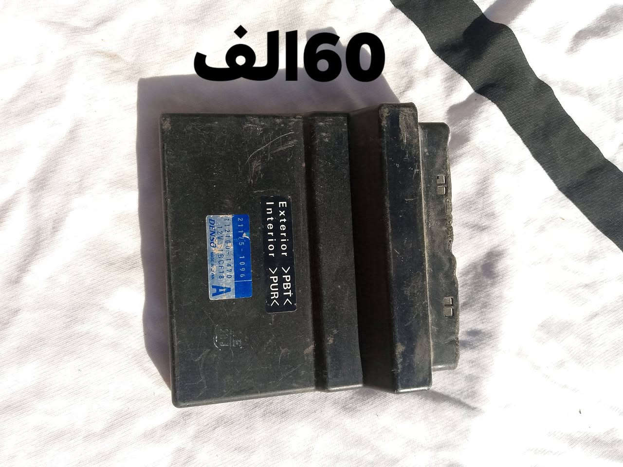 عراض كوسكي 2004جوه السوك
1جاملغ امامي اصلي /30الف
2جاملغ خلفي جديد/30الف
3سمجه مال بك لايت خلفي/30الف
4واتربم /50الف
5عقل/60الف
6ملف اصلي /45الف
7مجاول الواحد ب10الف
رقم ***********بي وتساب
