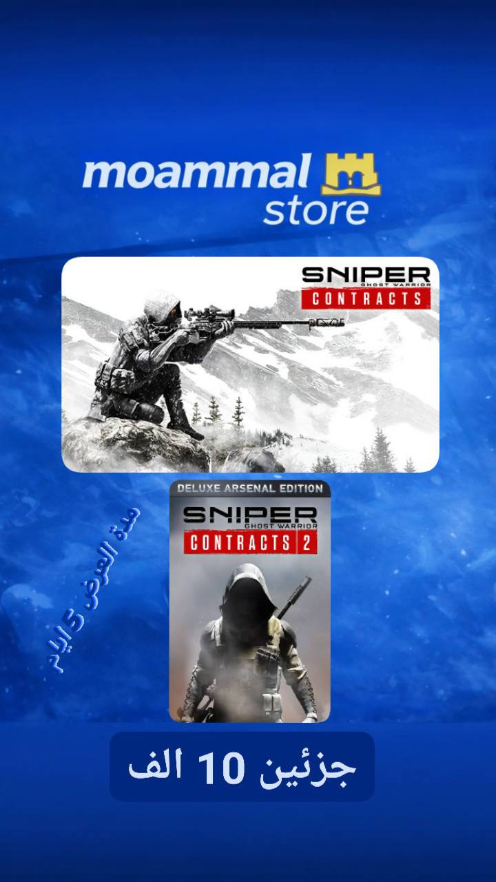 🟩🎮افضل العروض على العابك المفضلة!🎮🔥
‏✔️ ألعاب حسب الطلب 🕹️
‏⏳ العرض محدود… أسرع قبل ما ينتهي!
عندك Xbox؟ لا يفوتك أفضل عروض

طريقة دفع:اسيا_سوبر كي
#xbox 
#اكس_بوكس_العربي #كيم_باس #ألعاب_إلكترونية
#العاب #Xbox_Game_Studios #EA_Sports_FC
#Grand_Theft_Auto_V #PUBG_Battlegrounds


**إذا كنت صاحب هذا الإعلان وتريد حذفه لأي سبب، رجاءا أرسل رسالة إلى الدعم الفني**