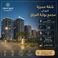 المنصور • ٢٢٨م • مؤثثة