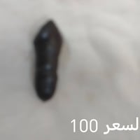 هبهاب • قديم • للبيع