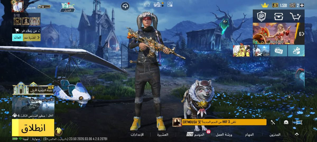 سلام عليكم حساب بوبجي للبيع مستواه 85 أو لفل المجموعات 66 حساب حلو ومرتب أو متعوب عليه أو صار عندي ضرف ومستعجل عله بيعته سعره 375 أو بي مجال مكاني كربلاء طويريج الرقم ***********
