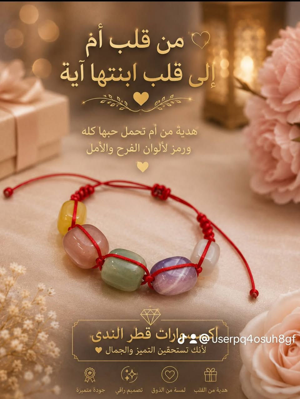 أناقة صنعت لتناسب أذواقكم الراقية . 
القطع اليدوية ( hand made ) هي نتاج ساعات من الصبر والحب ، تجعل من يرتديها يشعر بالتميز ......... أحجار طبيعية بأيد أبداعية . 
#أكسسوارات قطر الندى #أناقة #أحجار كريمة #فضيات #متابعة .


**إذا كنت صاحب هذا الإعلان وتريد حذفه لأي سبب، رجاءا أرسل رسالة إلى الدعم الفني**