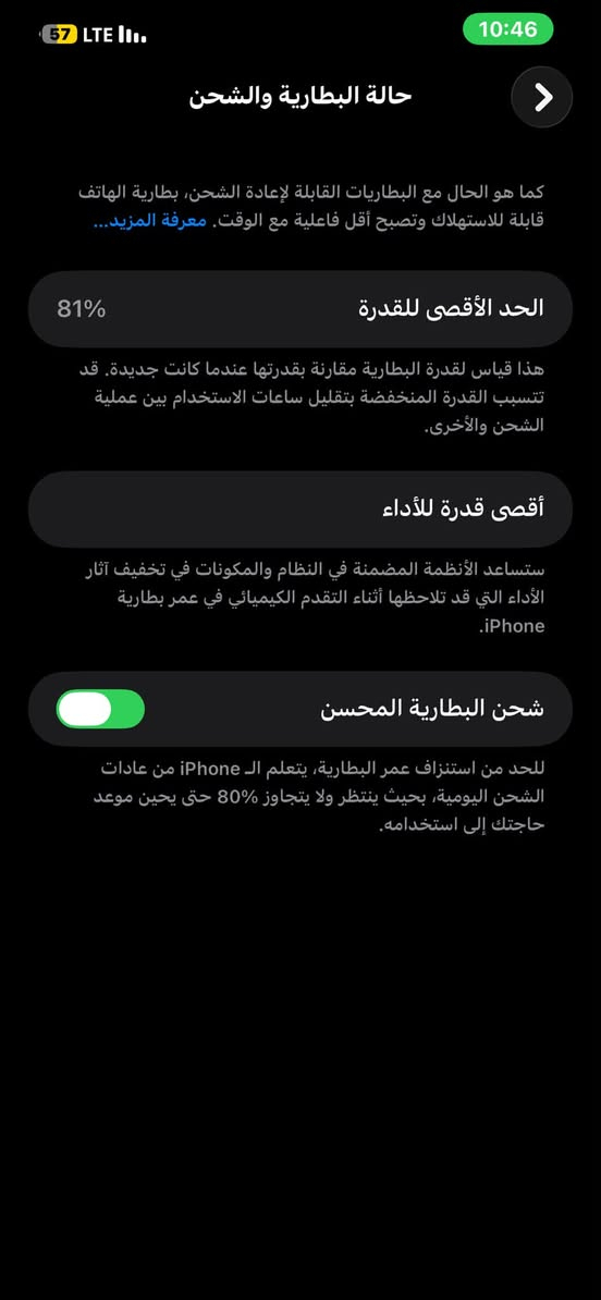 السلام عليكم 12برو ماكس الجاهز وترر بلادي كله شغال للبيع السعر 500 التواصل ***********
