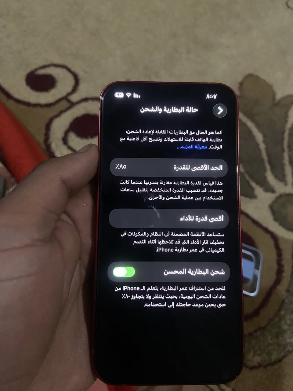 سلام عليكم iPhone 13 عادي شرط ما مفتوح مثل ما موضح بالصورة السعر390


**إذا كنت صاحب هذا الإعلان وتريد حذفه لأي سبب، رجاءا أرسل رسالة إلى الدعم الفني**