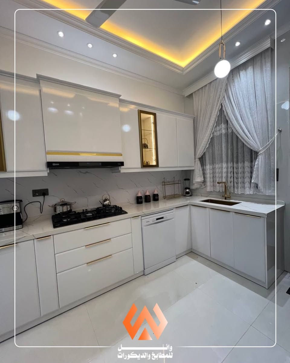 ✨ هل تبحث عن مطبخ يجمع بين الفخامة والهدوء في تصميم واحد؟ ✨
من أعمال وائل للمطابخ والديكورات نقدم لكم هذا المطبخ العصري الأنيق الذي صُمم بعناية ليمنح المنزل لمسة من الرقي والراحة.

يتميز المطبخ بلونه الأبيض الهادئ الذي يعكس الإضاءة ويمنح المكان إحساساً بالاتساع والنظافة، مع تفاصيل ذهبية أنيقة في المقابض والإكسسوارات تضيف لمسة فاخرة دون مبالغة. كما تم اعتماد تصميم حرف (L) لاستغلال المساحة بأفضل صورة وتوفير حركة مريحة أثناء الاستخدام.

🔹 خزائن علوية وسفلية بتصميم عصري وخطوط انسيابية
🔹 أسطح عمل واسعة بتشطيب راقٍ وسهلة التنظيف
🔹 إضاءة مخفية داخل السقف تمنح أجواءً دافئة ومميزة
🔹 وحدة عرض زجاجية مضاءة تضيف لمسة فخامة للتصميم
🔹 تناغم أنيق بين اللون الأبيض والتفاصيل الذهبية
🔹 توزيع عملي للأجهزة ومساحات التخزين لراحة أكبر
🔹 تشطيبات دقيقة وخامات عالية الجودة تضمن المتانة والجمال

لأن المطبخ هو قلب المنزل، نحرص في وائل للمطابخ والديكورات على تقديم تصاميم تجمع بين الجمال العملي والفخامة العصرية لتبقى مميزة لسنوات طويلة.

📞 للتصميم، التنفيذ، أو الاستفسار:
*********** - ***********

📍 الأنبار – الفلوجة، حي الجمهورية قرب معمل إسفنج الفلوجة
