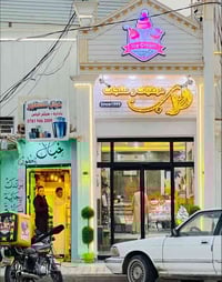 المجمع الزاب الطبي • أخصائية نساء وتوليد • استشاري باطنية وصدرية