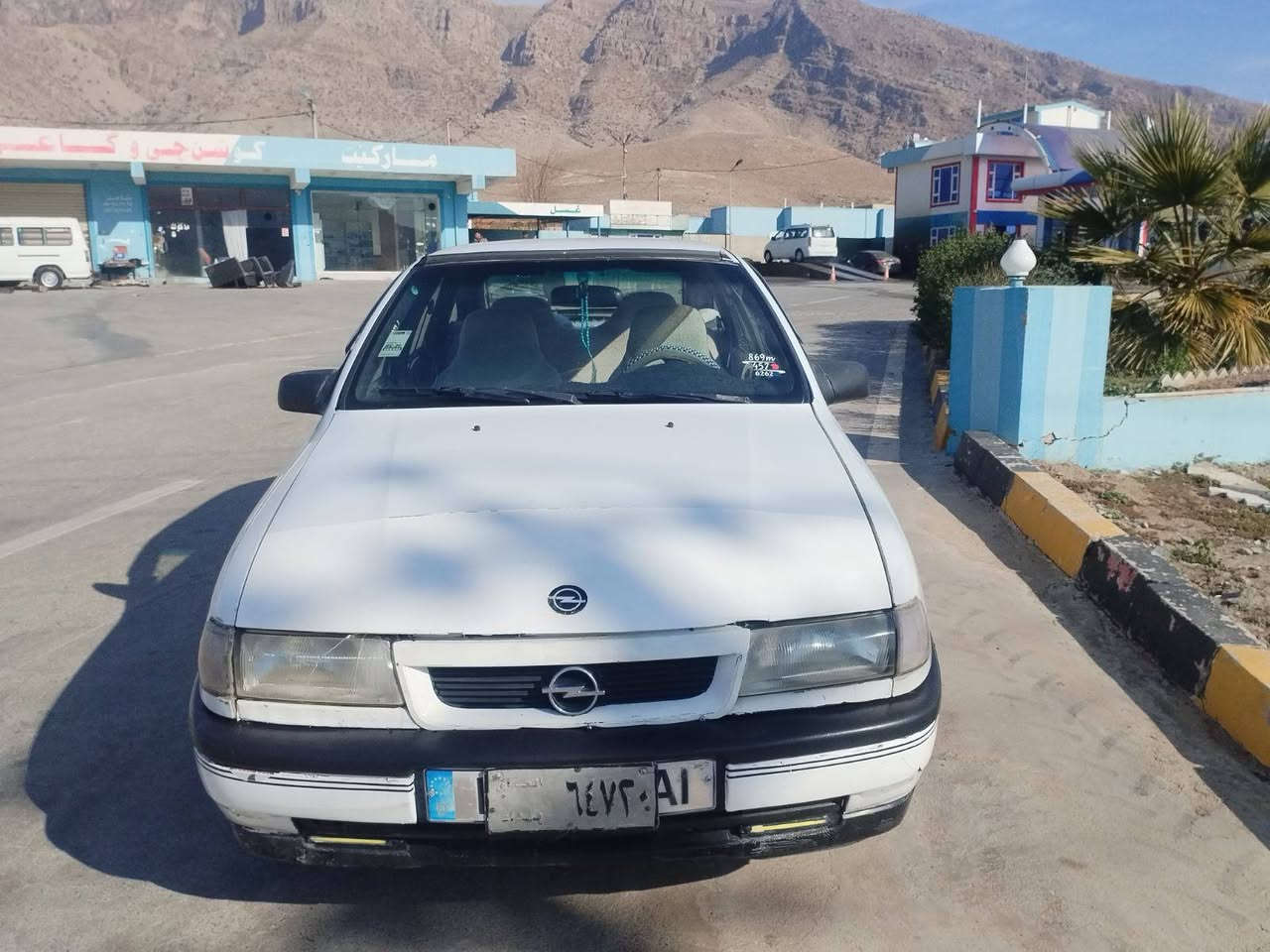 ئۆمڵ ئاڕم سلیمانی مەکینە 16قایش پان سعر25مەجال ژمارەی خاوەن*********** رانية, السليمانية
