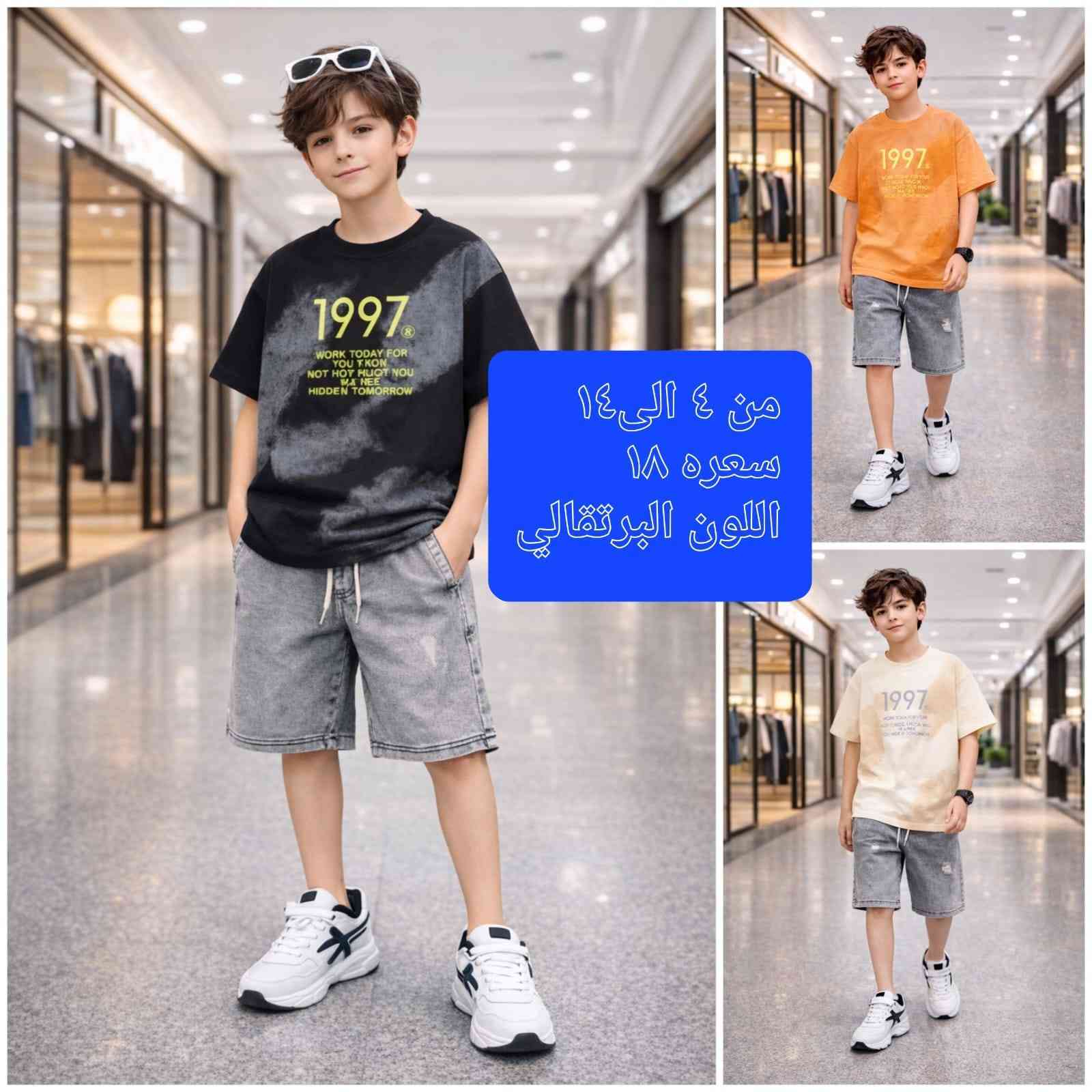 تشكيله موديلات بناتي
العمر واللون والسعر مذكور ع الصور
توصيل داخل بسمايه الف
بقيه المحافضات ٥ الاف


**إذا كنت صاحب هذا الإعلان وتريد حذفه لأي سبب، رجاءا أرسل رسالة إلى الدعم الفني**