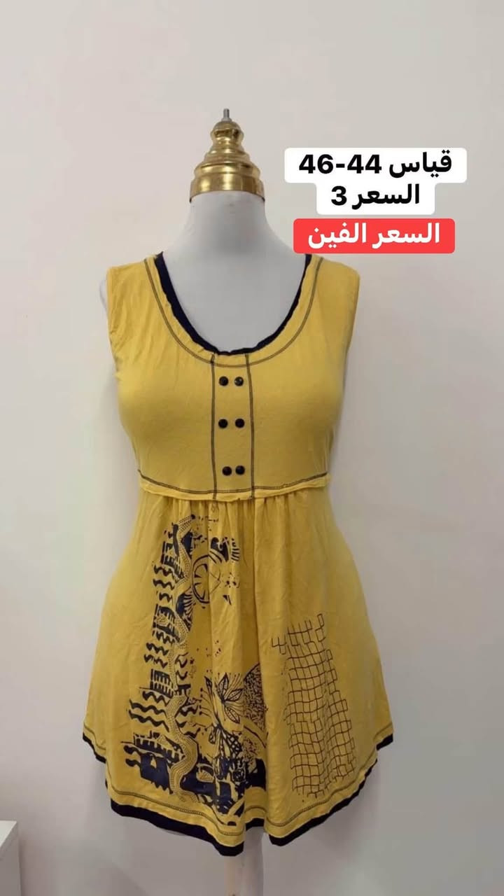 تخفيضات 💵💵
ملابس بالة نظيفة 
مغسولة ومعطرة 
للحجز ع خاص


**إذا كنت صاحب هذا الإعلان وتريد حذفه لأي سبب، رجاءا أرسل رسالة إلى الدعم الفني**