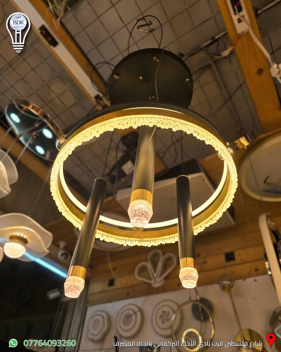 ثريا كرستال بتصميم مميز متوفرة لدى البدر للانارة 

نظام الانارة LED على ثلاثة الوان(ثلاث حركات ) 
ابيض ، شمسي ، اوف وايت 

العنوان: شارع فلسطين قرب نادي الأخاء التركماني باتجاه المصرف، قرب مكتب الامين لبرمجة وصيانة السيارات 

متوفر توصيل لجميع المحافظات العراقية 

متوفر خدمة الدفع الالكتروني عن طريق كي كارد 

للطلب والاستفسار، يمكنكم التواصل عبر الواتساب :*********** 

#البدر_للانارة #شارع_فلسطين #بغداد #العراق #انارة #كهربائيات #انارة_داخلية #انارة_منزلية #اناره #ثريات
