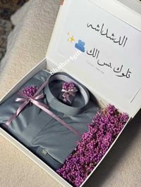 كشخة المسعودي • دشداشة فاخرة • العكل والشماغ