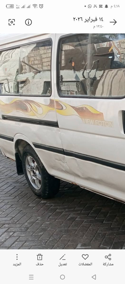 فتون موديل 2015 رقم بغداد سياره بلاديه كير مع محرك مع اكسل مكفولات دوشمه جديده مع كاعيه خشب مع تخم تايرات كهربائيات كلهه شغاله جاملغات مغلفه ومعمره مع وجود ظربه موظحه بلصوره بسيط السعر 85 وبيهه مجال
لستفسار على الرقم 
***********
