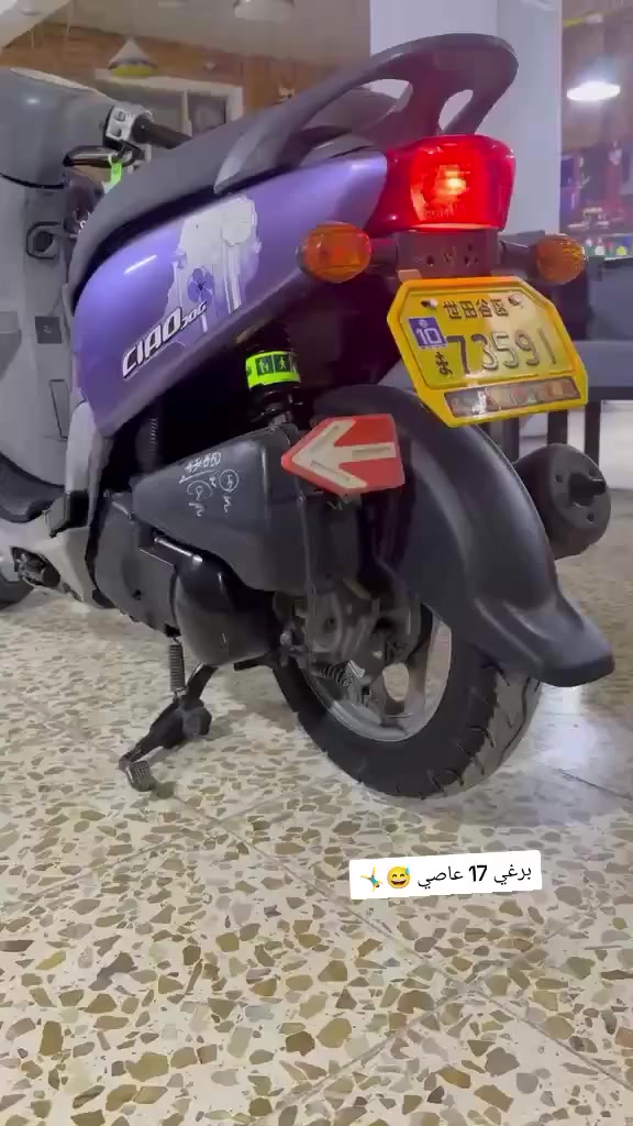 سلام عليكم دراجه فله للبيع
وكاله نضيفه 

دراجه ختم واحد من داخل المكينه وخارج 

تشغيل نكره دراجه
 
مكان الدراجه بلحله 

موديل : 2013 جكمجه كفاله عامه. 

تواصل و الاتصال :*********** 

سعر(1100) والشراي يدلل .

ملاحظه- دراجه تاخذه من باب البيت مو مالت شارع 😇

تاخذه دراجه جميع مصلح واني بخدمتك اذا بيه شي تاخذه بلاش
