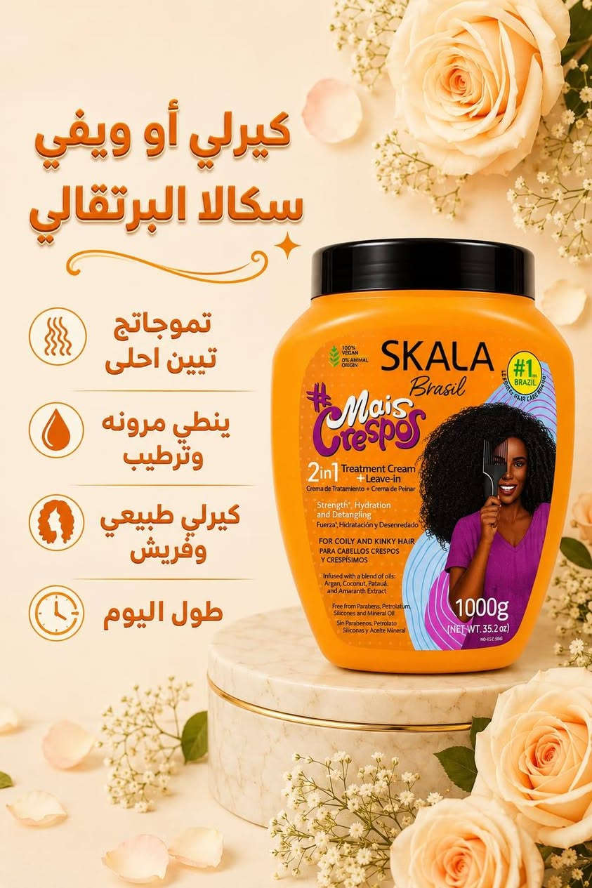 شعرج ناشف وتعبان؟ تعالي شوفي سر "اللمعة والمظهر المبلل" الي ما يروح! 💦✨
إذا تعبتي من جفاف الشعر ونفشته بالحر، هذا البكج صممناه الج خصيصاً حتى يرجع لشعرج الحيوية والنعومة من أول غسلة:
1️⃣ شامبو حجاب: الانتعاش والنظافة العميقة للفروة، يمنع التساقط ويخلي الشعر يتنفس تحت الحجاب طول اليوم.
2️⃣ حمام زيتي سكالا (البرزيلي الأصلي): التغذية والترطيب العميق الي يعالج التقصف وينعم الخصلات.
3️⃣ ماس المبلل (المسرح والمصفف السحري): اللمسة الأخيرة والسر الخفي! يعطي شعرج المظهر المبلل الرطب، يثبت الكيرلي أو التسريحة بدون ما ييبس الشعر، ويخليه يلمع مثل الماس!
#عنوان_قرب_صيدليه_عقيل_رحمام


**إذا كنت صاحب هذا الإعلان وتريد حذفه لأي سبب، رجاءا أرسل رسالة إلى الدعم الفني**