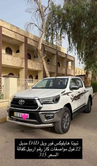 07736329144