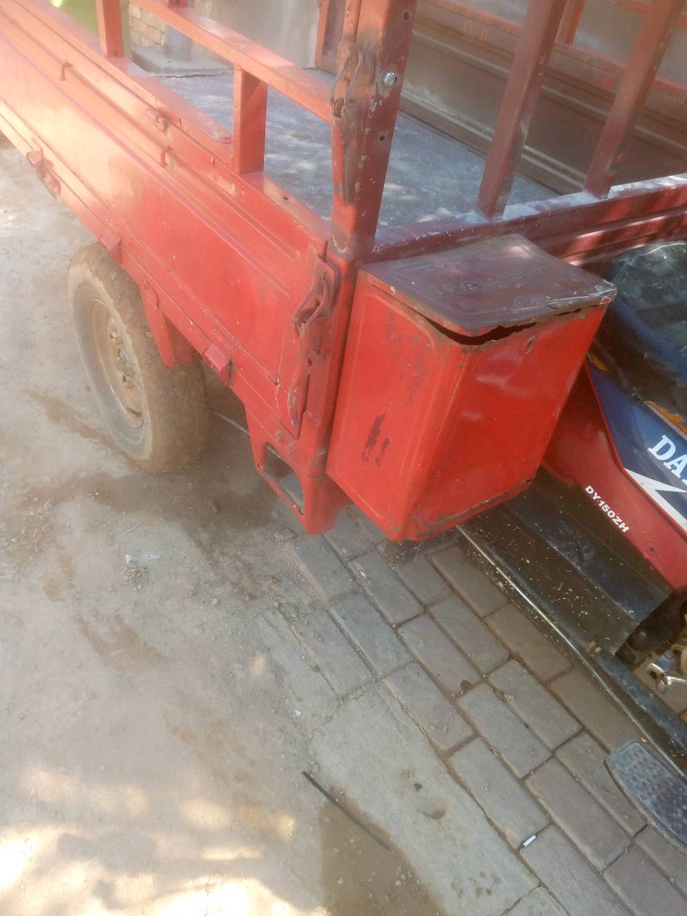 بغداد بسمايه