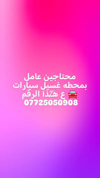 07725050908