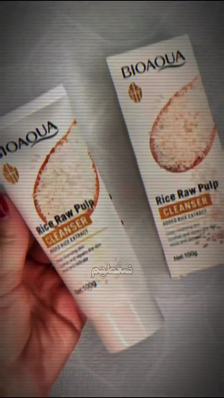 ✨ نظافة، نعومة وإشراقة ببشرة وحدة ✨
غسول الرز من BIOAQUA ينظف البشرة بعمق ويتركها ناعمة ومنتعشة من أول استخدام 🤍🌾
تركيبته بخلاصة الأرز تساعد على ترطيب البشرة وتنقية المسام بلطف، مناسب للاستخدام اليومي ويمنحك إحساس بالنظافة والراحة


**إذا كنت صاحب هذا الإعلان وتريد حذفه لأي سبب، رجاءا أرسل رسالة إلى الدعم الفني**