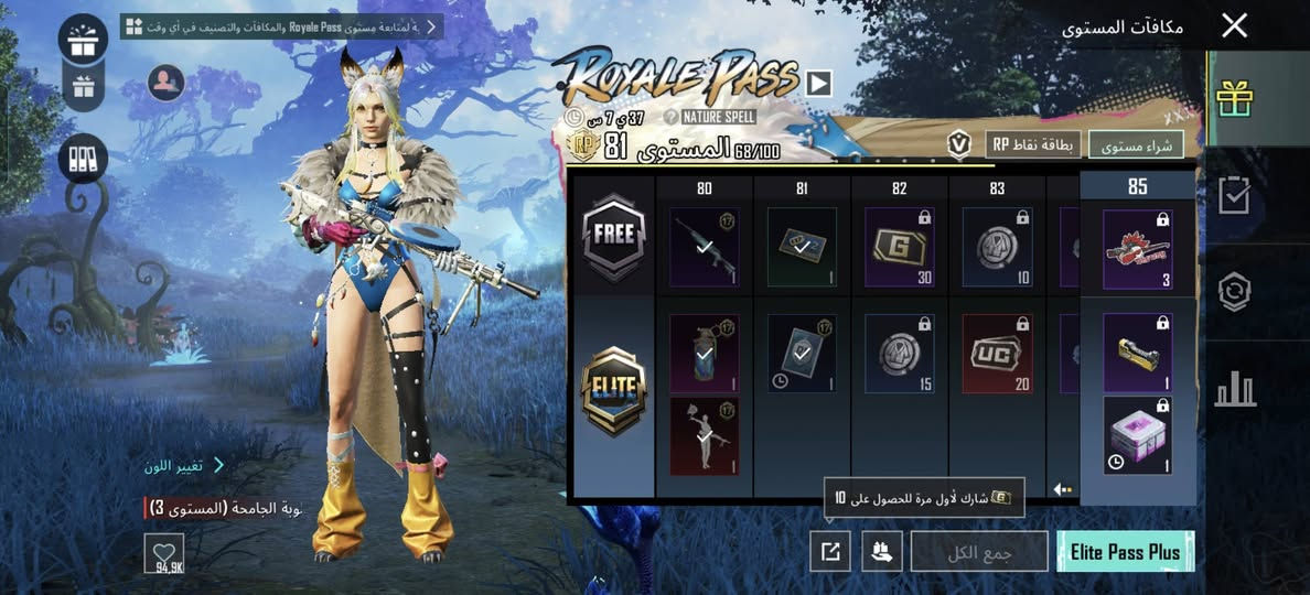 حساب بوبجي بي 600 شده للتبديل


**إذا كنت صاحب هذا الإعلان وتريد حذفه لأي سبب، رجاءا أرسل رسالة إلى الدعم الفني**