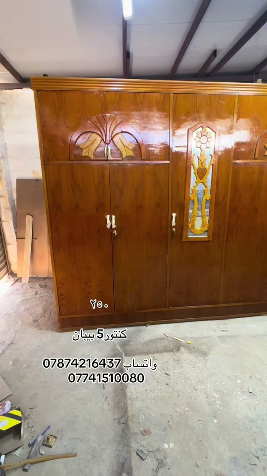 


**إذا كنت صاحب هذا الإعلان وتريد حذفه لأي سبب، رجاءا أرسل رسالة إلى الدعم الفني**