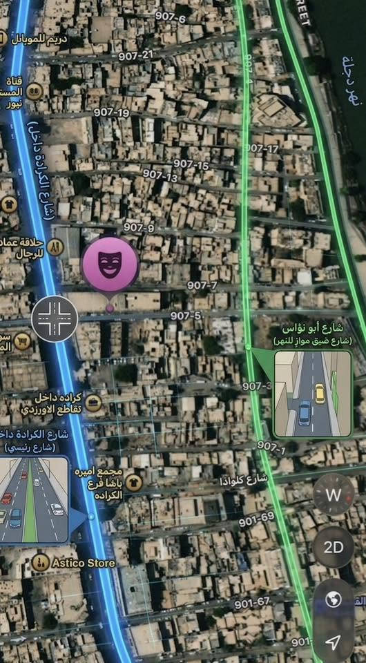 فرصة استثمارية نادرة في قلب الكرادة – بغداد

للبيع قطعة أرض تجارية بموقع استراتيجي مميز، تقع بين شارع الكرادة داخل وشارع أبو نؤاس، في واحدة من أكثر مناطق بغداد حيوية وطلبًا

 مميزات الموقع:

* موقع تجاري مميز وقيمة استثمارية عالية.
* قريبة من شارع أبو نؤاس ونهر دجلة.
* محاطة بالمطاعم، المصارف، الشركات، والأسواق.
* سهولة الوصول من جميع الاتجاهات.
* مناسبة لإنشاء مجمع تجاري، مطعم، كوفي شوب، بناية مكاتب، أو مشروع استثماري مميز 

للتواصل والاستفسار يرجى الاتصال على الرقم: (***********)
